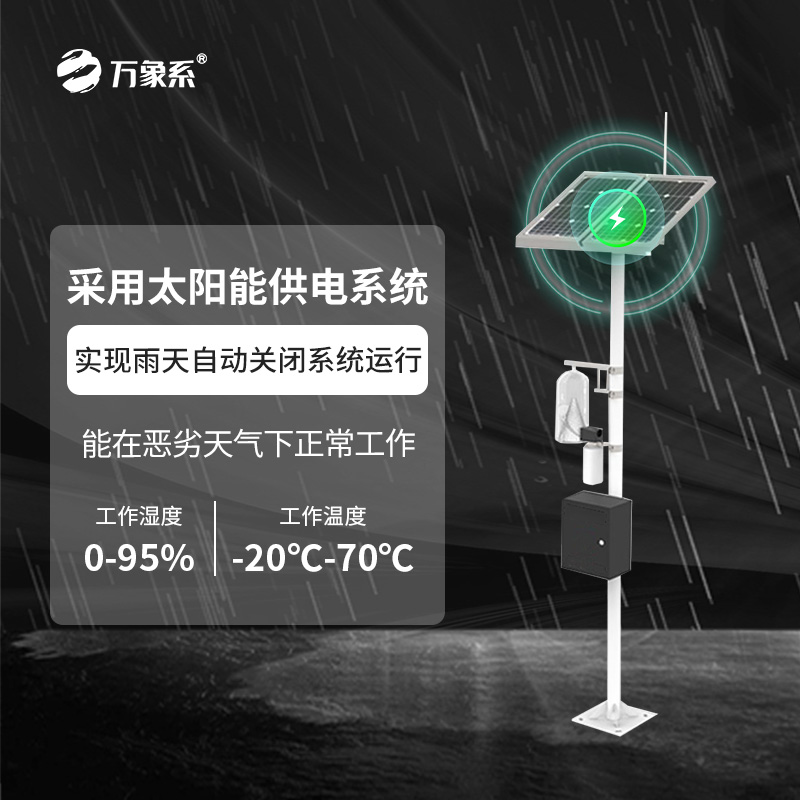 紅外性誘測報燈